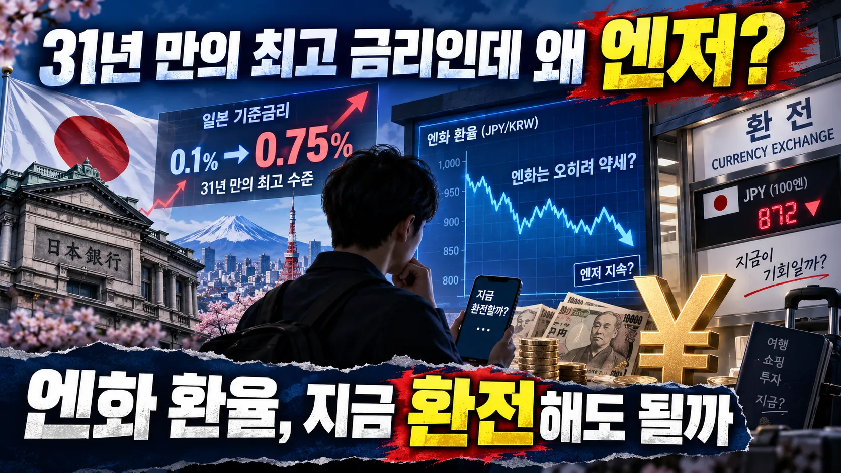 “이미 10배 올랐는데 더 간다?” AI 데이터센터 광통신 관련주 주목
