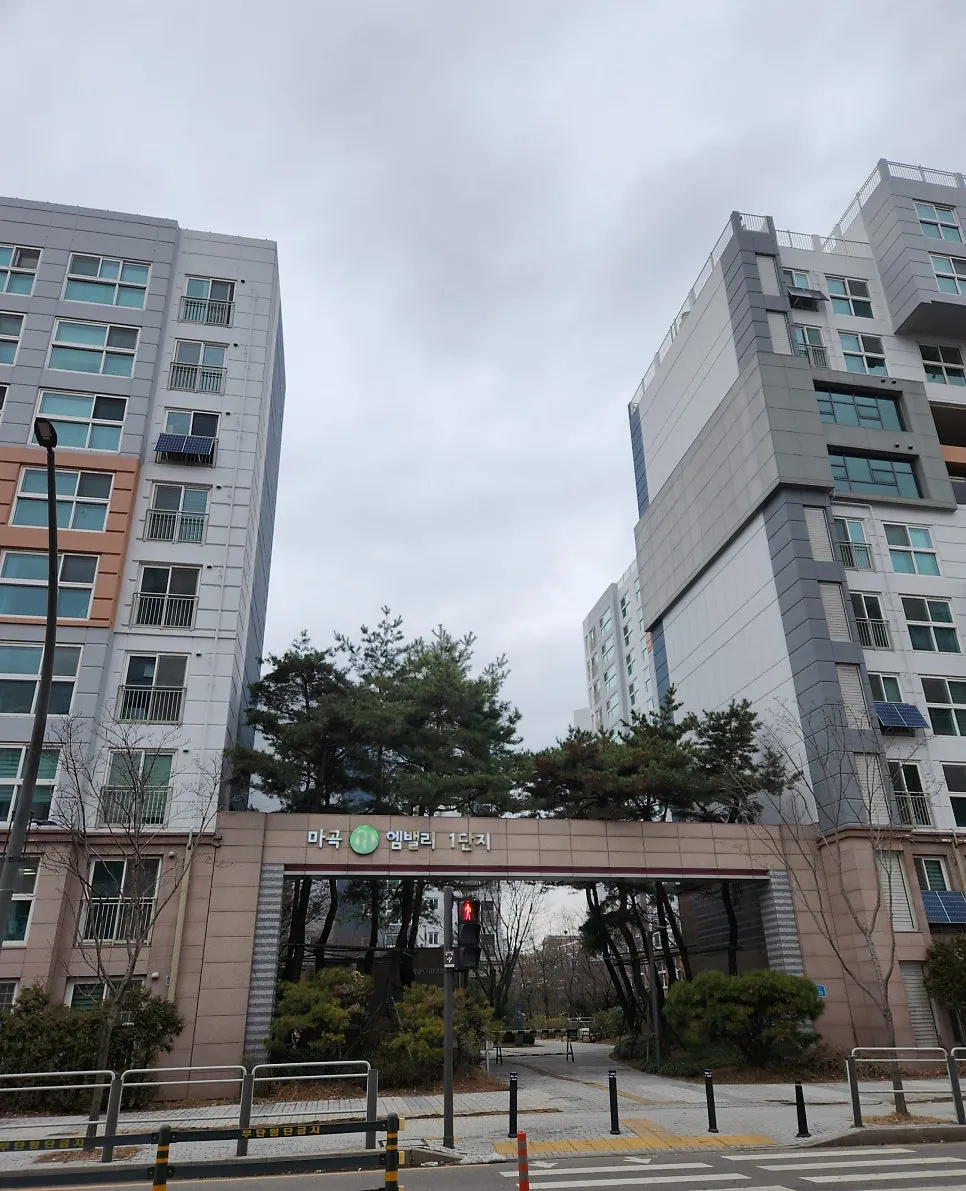 마곡 아파트 시세 마곡엠밸리 5단지 20억이라고