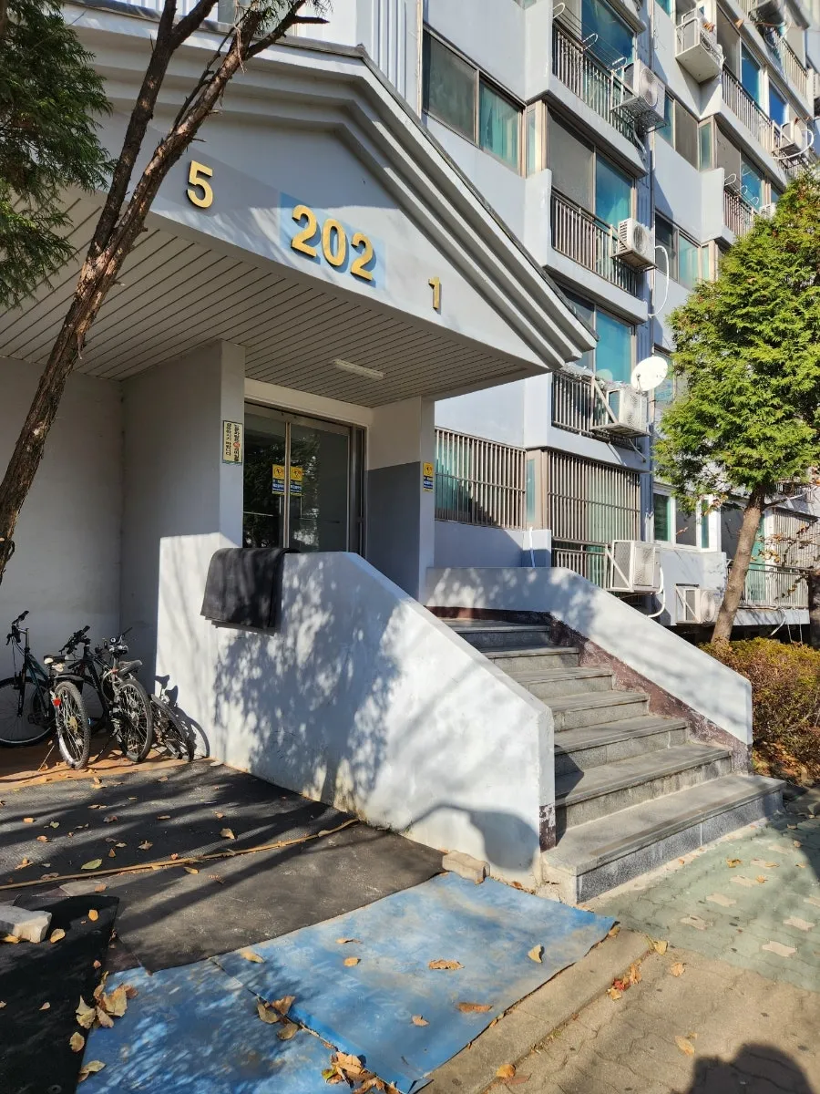 군포 3억대 당동아파트 주공 2단지 알아보기