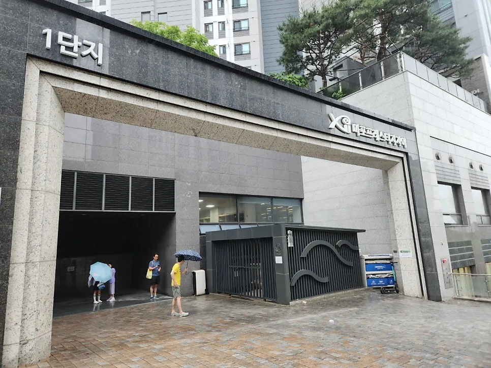 서울 마포구 아파트 마포 프레스티지 자이 임장 후기 