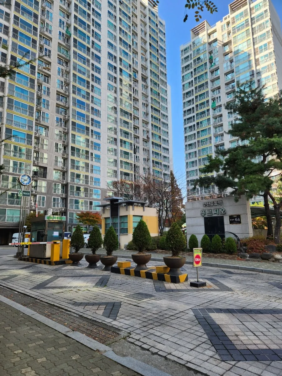 부천 송내동 아파트 중동역 푸르지오 6억대 임장 후기